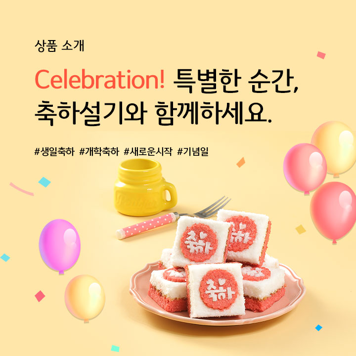 MOB 이미지 배너6