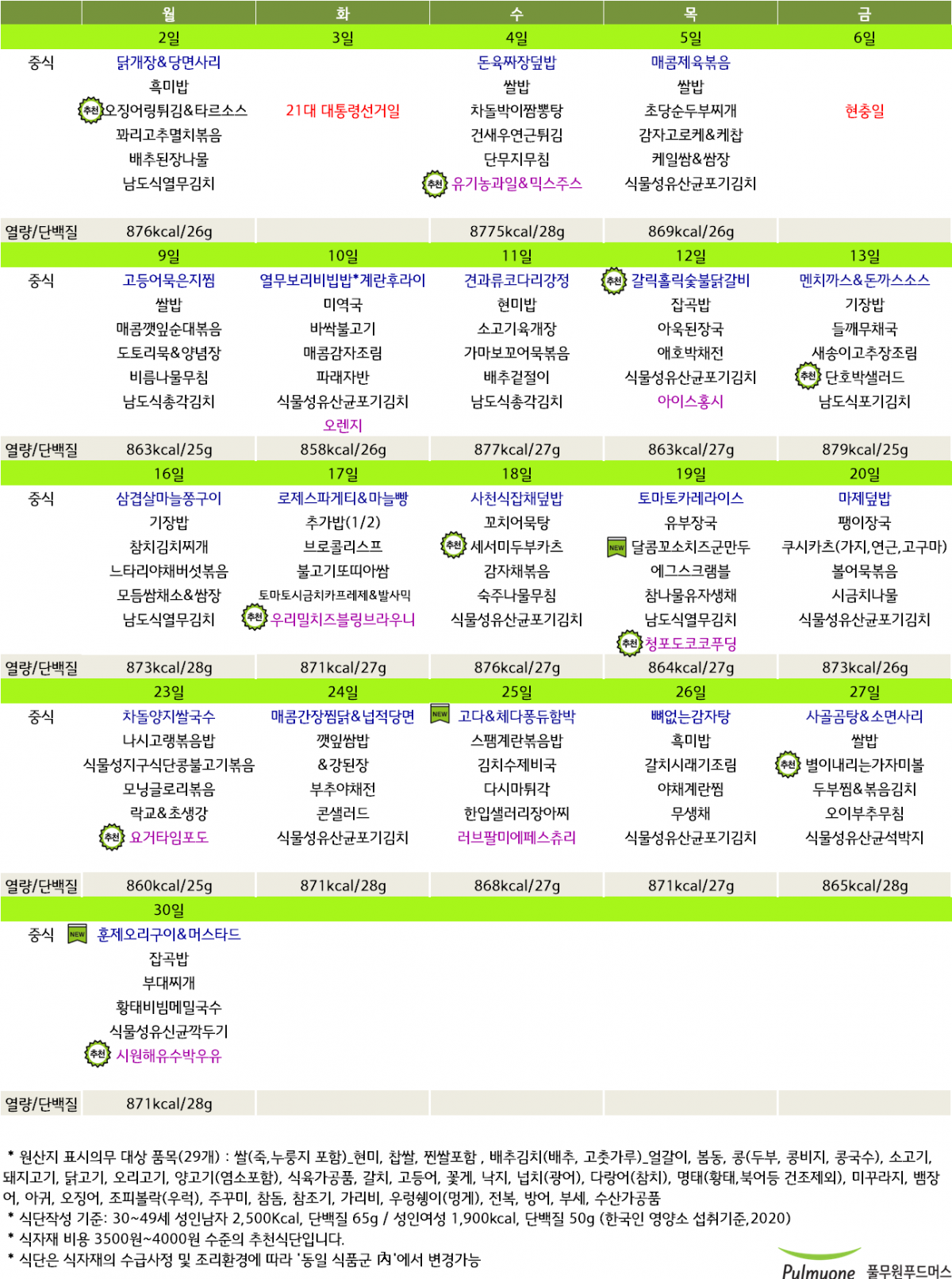 e31116a0b8bcc84ca6ebfffea146d5e0_1747102737_8437.png