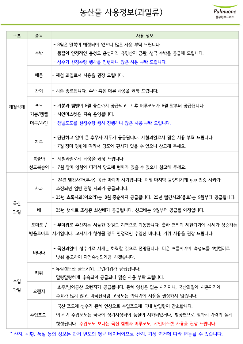 afced304d916bcb45863a70532f92da2_1750638858_3822.PNG