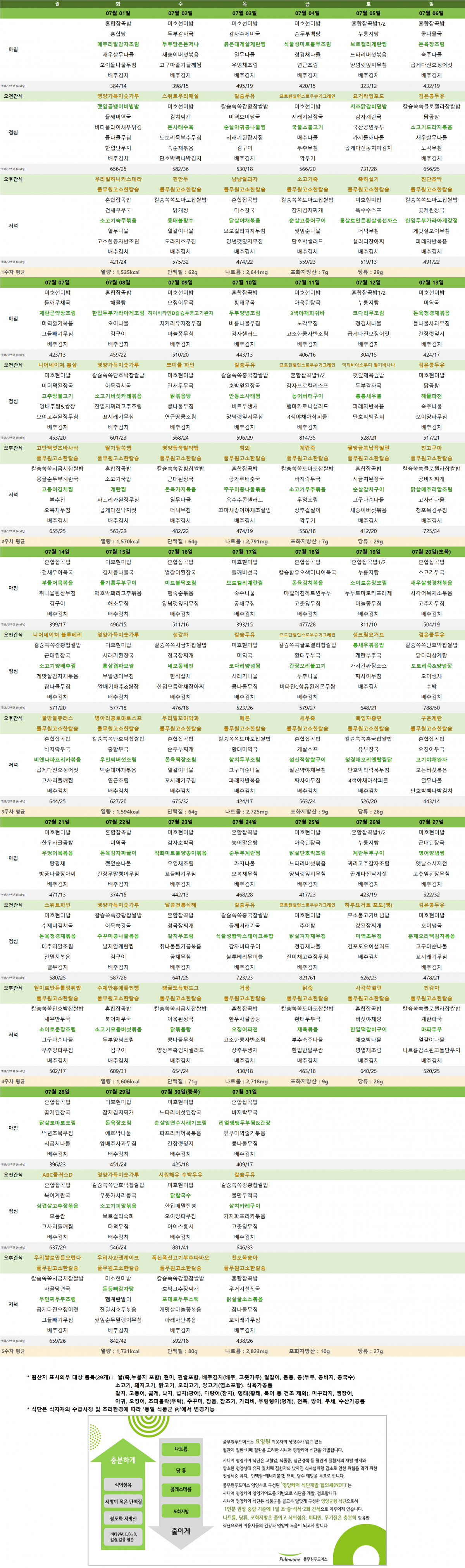 9e71e69e74c30aded4afa588cb5ef19b_1749797479_3922.png