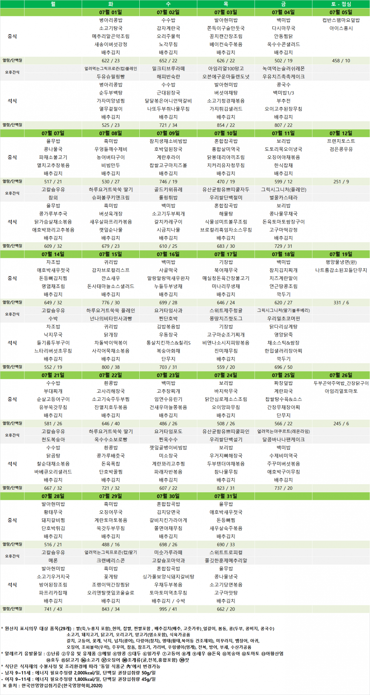 9e71e69e74c30aded4afa588cb5ef19b_1749799187_0936.png