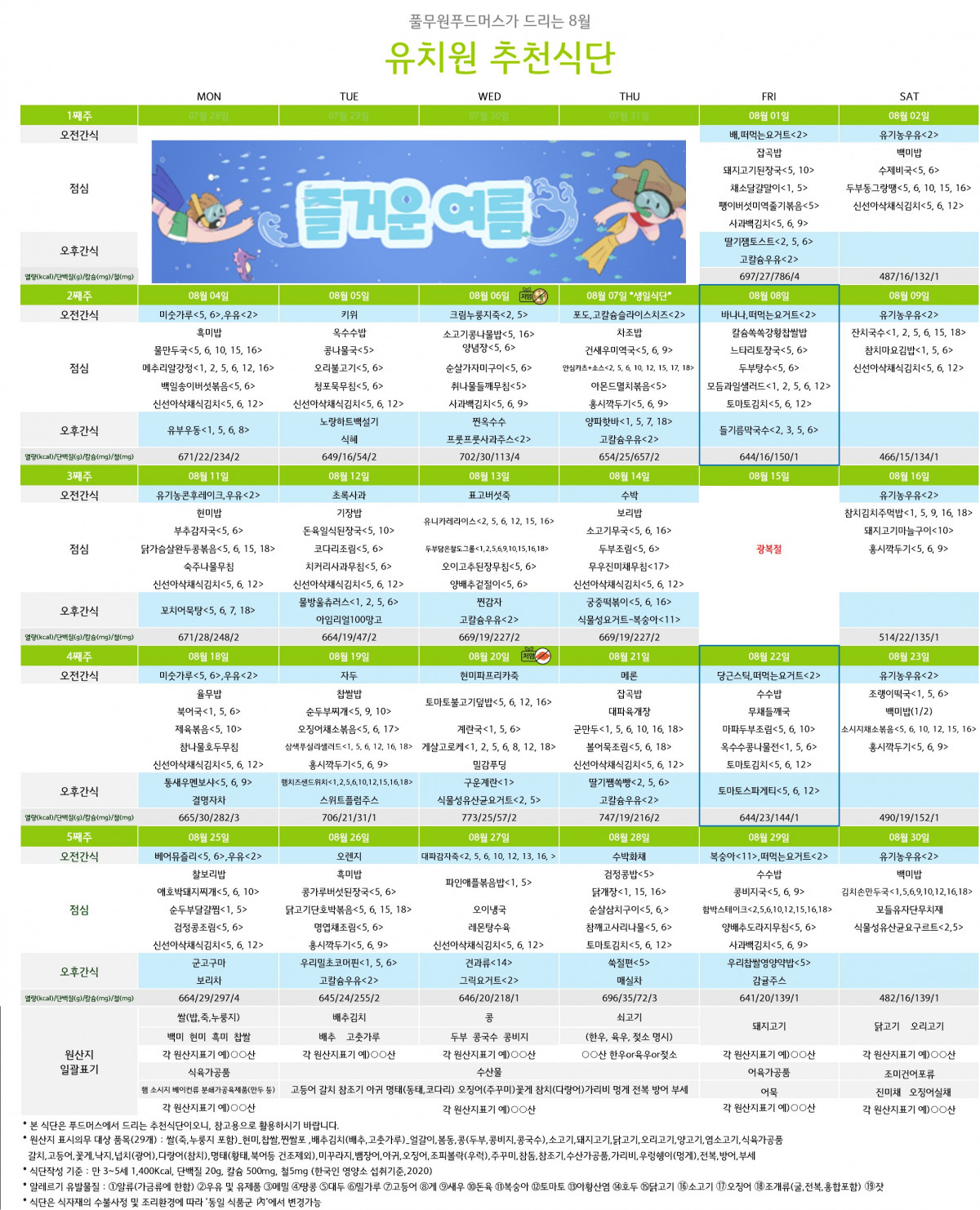 606be6a10e8638b381a0c6cb56829220_1752629359_6325.jpg