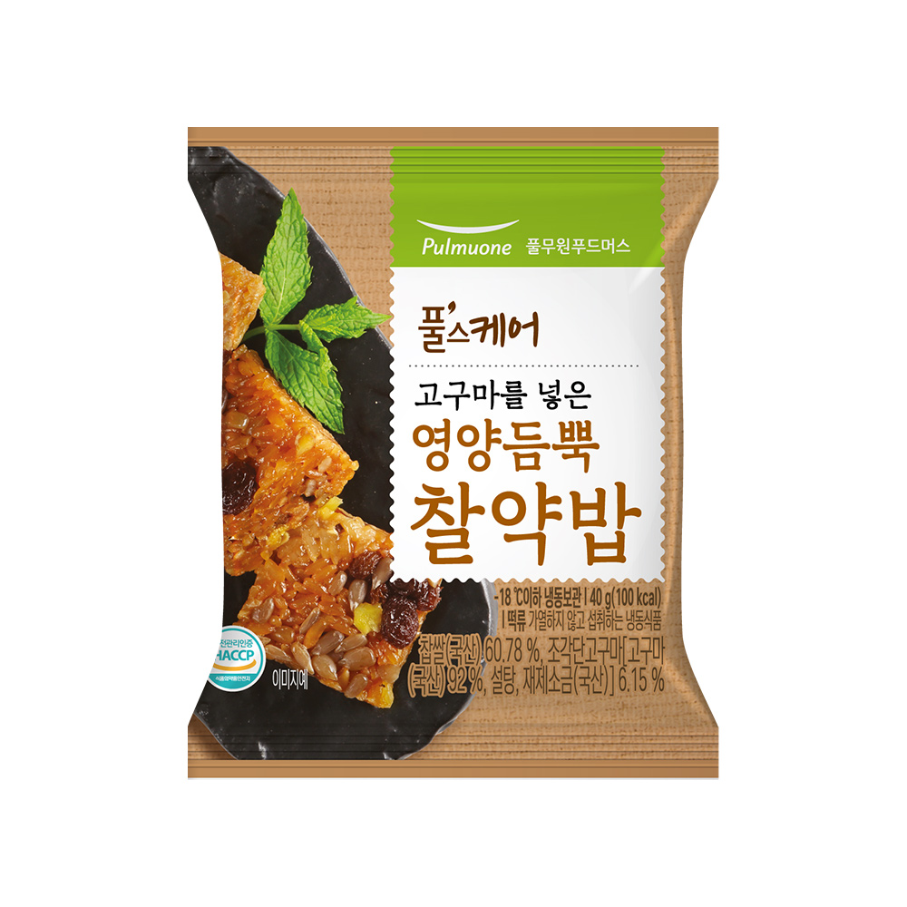 고구마를 넣은 영양듬뿍 찰약밥(개별포장)