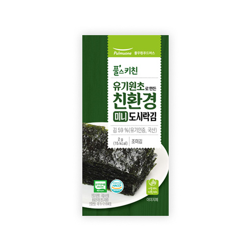 유기원초로 만든 친환경 미니도시락김(조미)