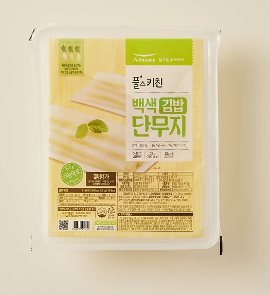 무농약 무로만든 백색단무지 김밥