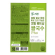 정통 베트남 쌀국수 Pho(1kg) 증배율1.6배