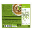 정통 베트남 쌀국수 Pho(3kg) 증배율1.6배